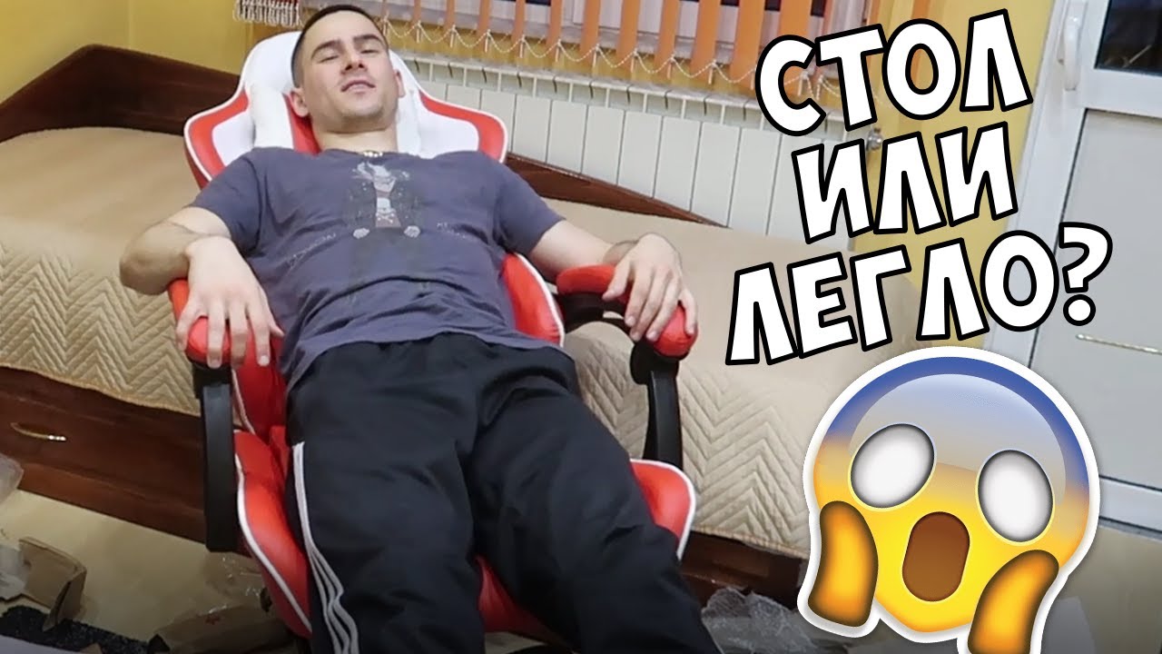 СТОЛ, НА КОЙТО МОЖЕ ДА СПИТЕ?!