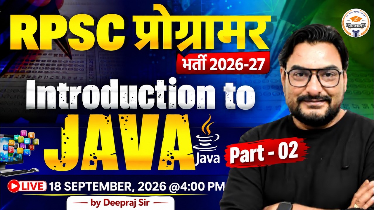 RPSC Programmer Classes 2026 | JAVA Introduction Class | Complete Java Basics | Deepraj Sir | #02