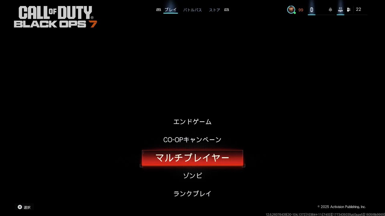 下手なおっちゃんやおばちゃん楽しんでる😊COD:BO7,Apex,参加型  　　
昭和の初心者おっさんの参加型　各々方、準備はよろしいか