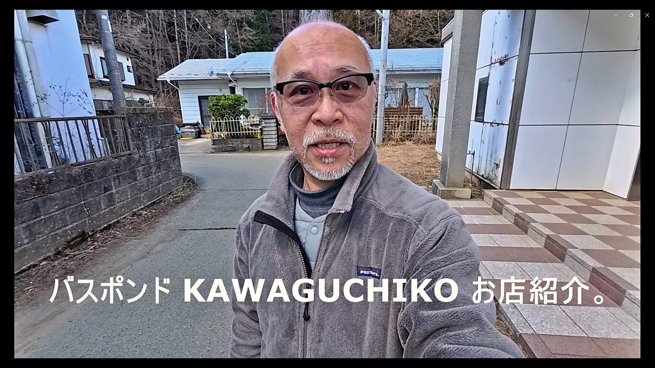 バスポンド KAWGUCHIKO お店紹介。。