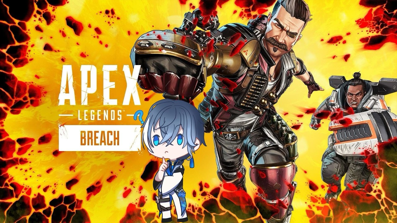 【APEX】久しぶりだね、、、、【#新人vtuber  #初見さんいらっしゃい #vtuber  #小鳥遊碧】