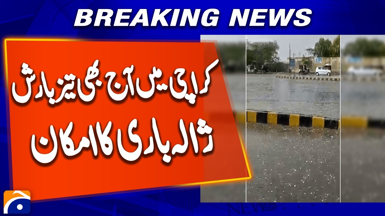 Heavy Rain & Hail Expected in Karachi Today | Weather Alert 2026
