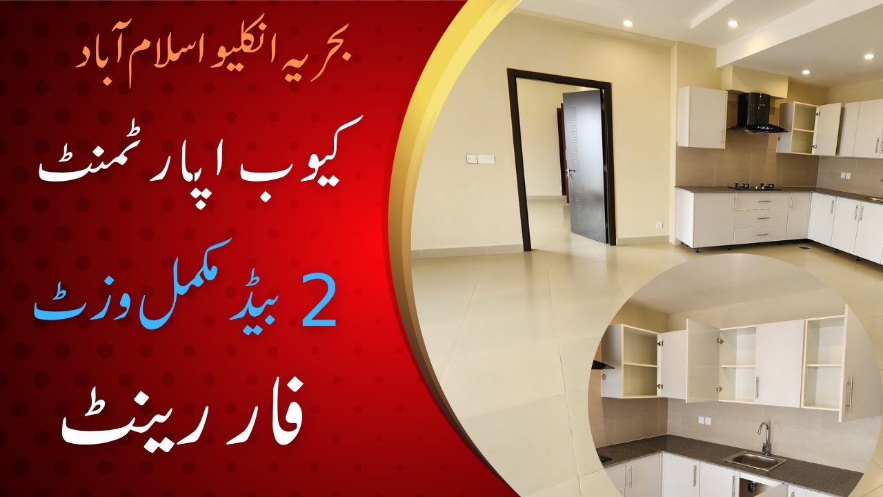 Bahria Enclave Cube Apartment 2 Bed Detail Visit For Rent | Complete  Visit | @Nexus Estate TV |