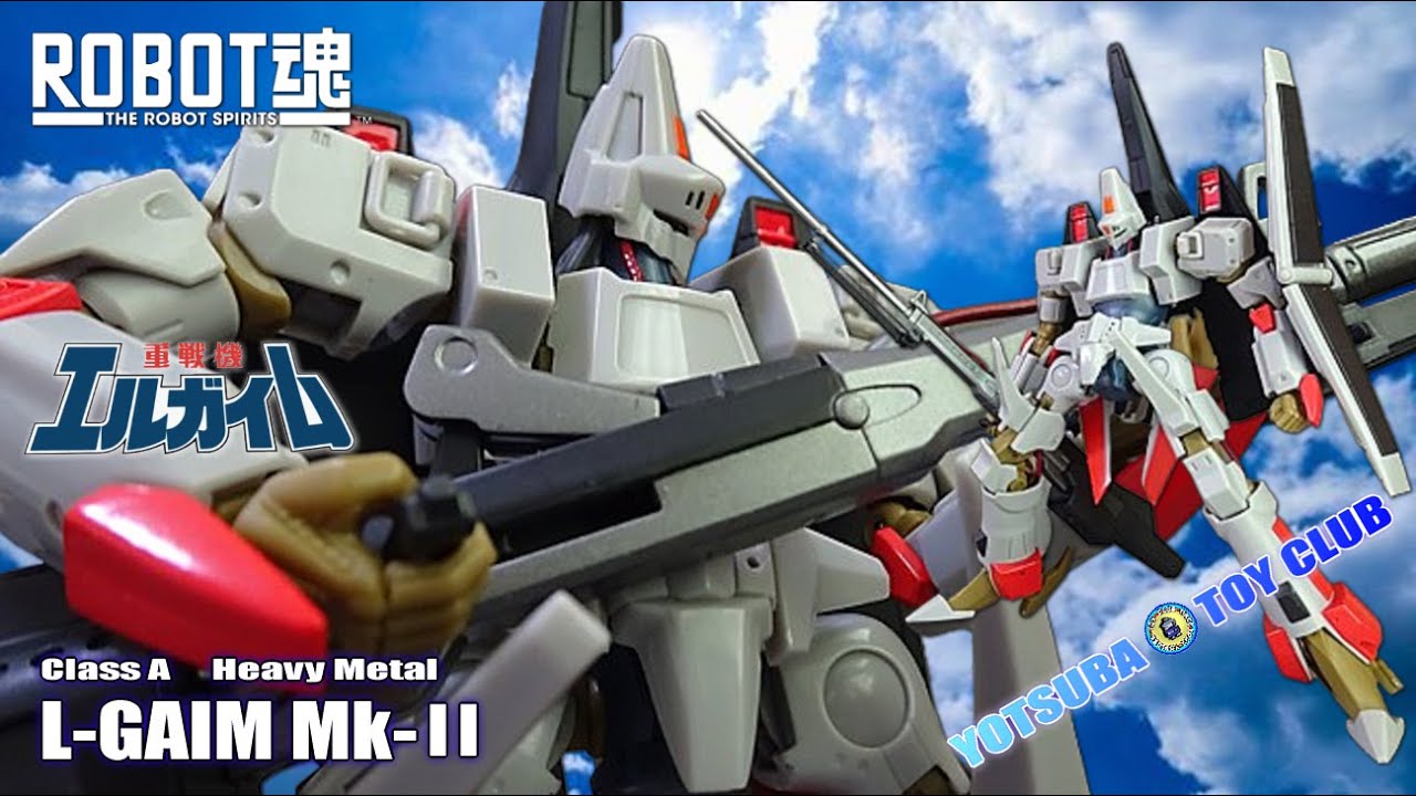 Vol.223：【ロボット魂】 エルガイムMk-Ⅱ  紹介