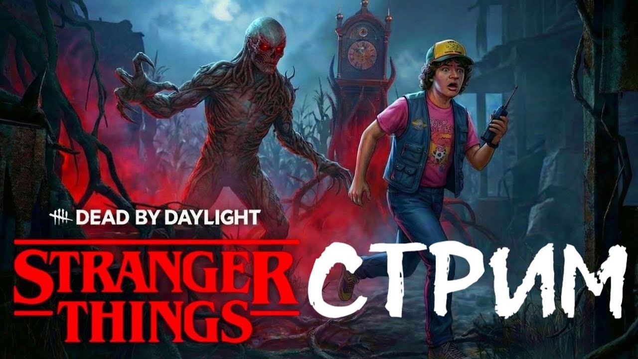 НОВАЯ ГЛАВАЯ 