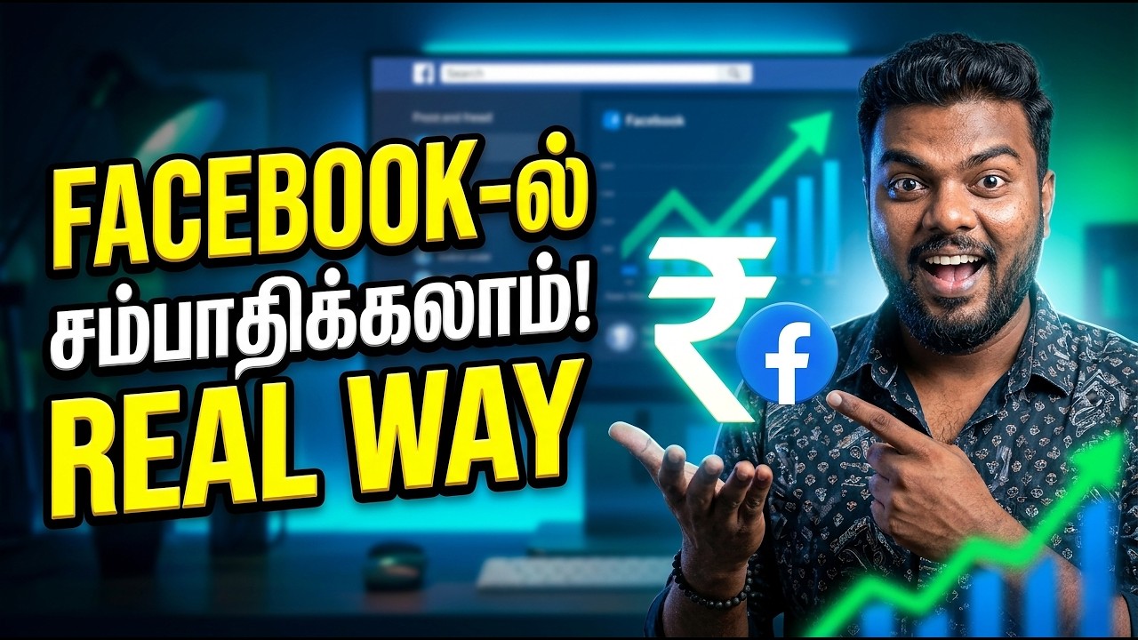 FACEBOOK PAGE Create : How To Create Facebook Page In Tamil | skills maker tv