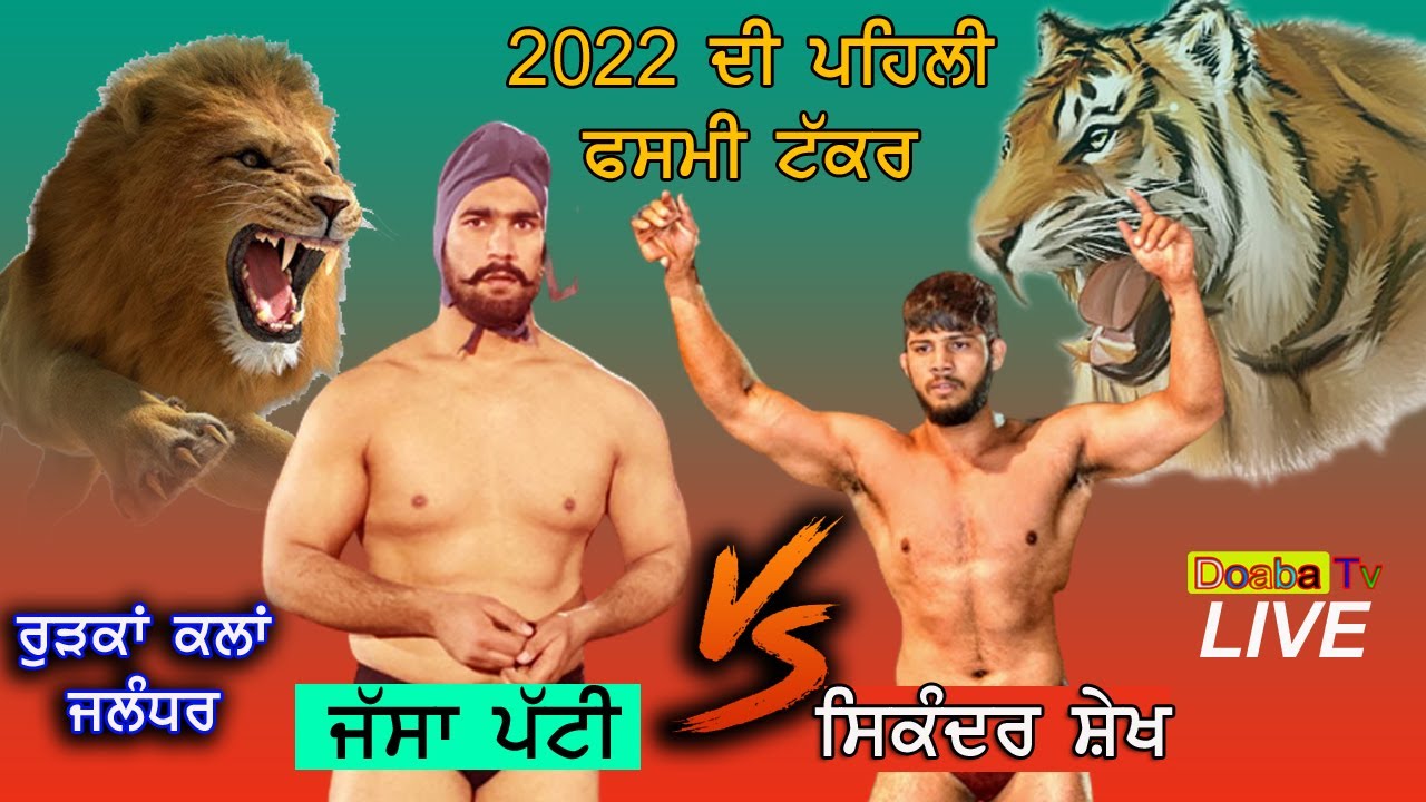 Live Jassa Patti Vs Sikandar Sheikh Kushti Dangal Rurka Kalan