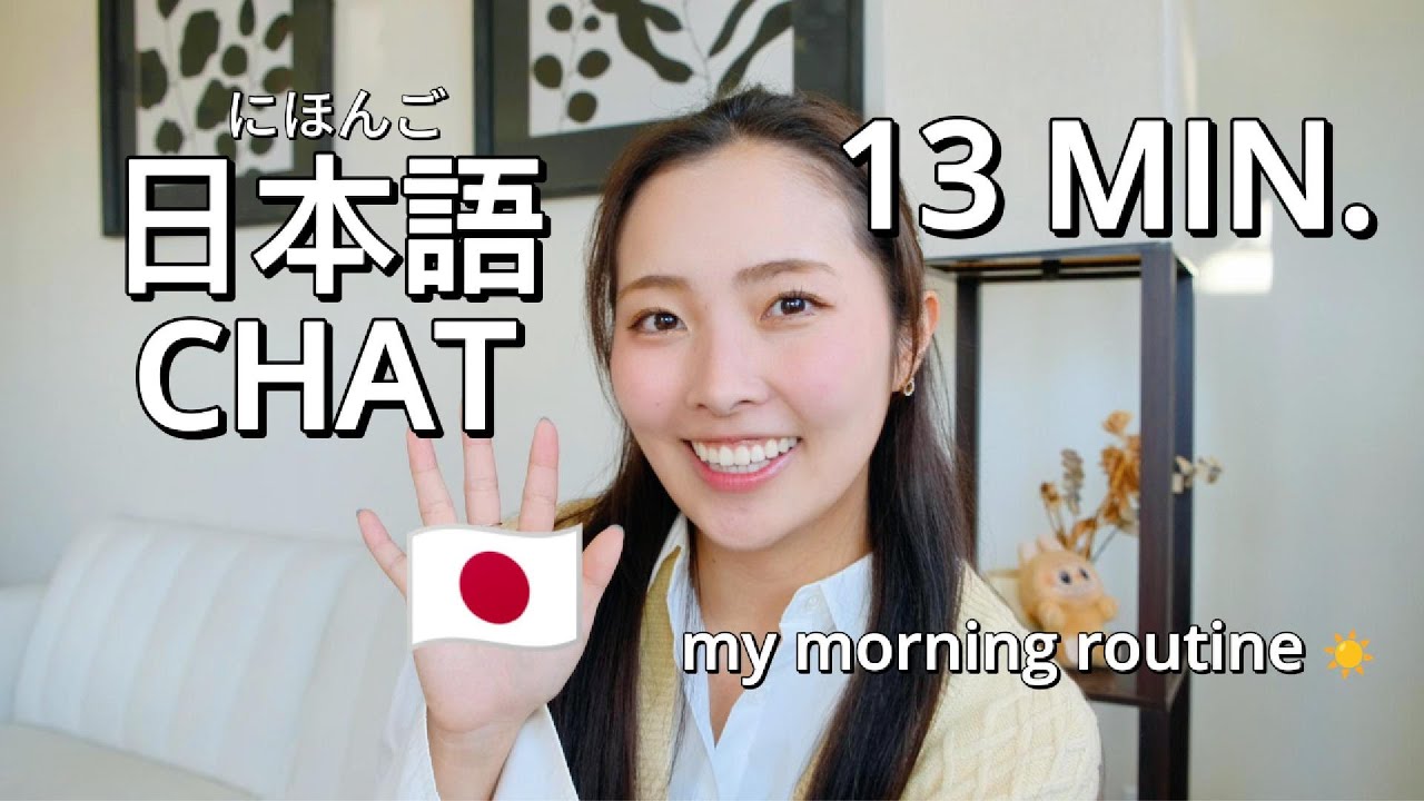 Real Japanese Morning Routine: Everyday Phrases for Your Daily Life