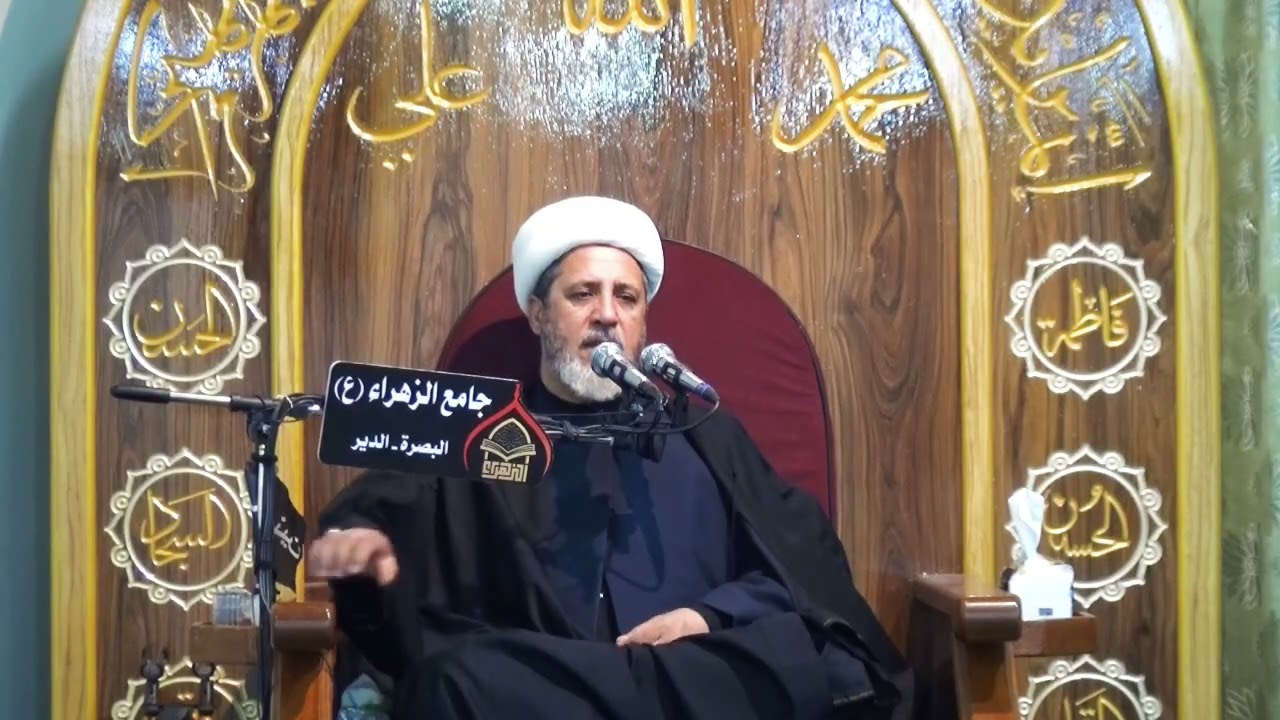 سماحة الخطيب الشيخ حسن الحلفي - استشهاد السيدة زينب (ع) ليلة 15 رجب 1447 هـ - جامع الزهراء(ع)