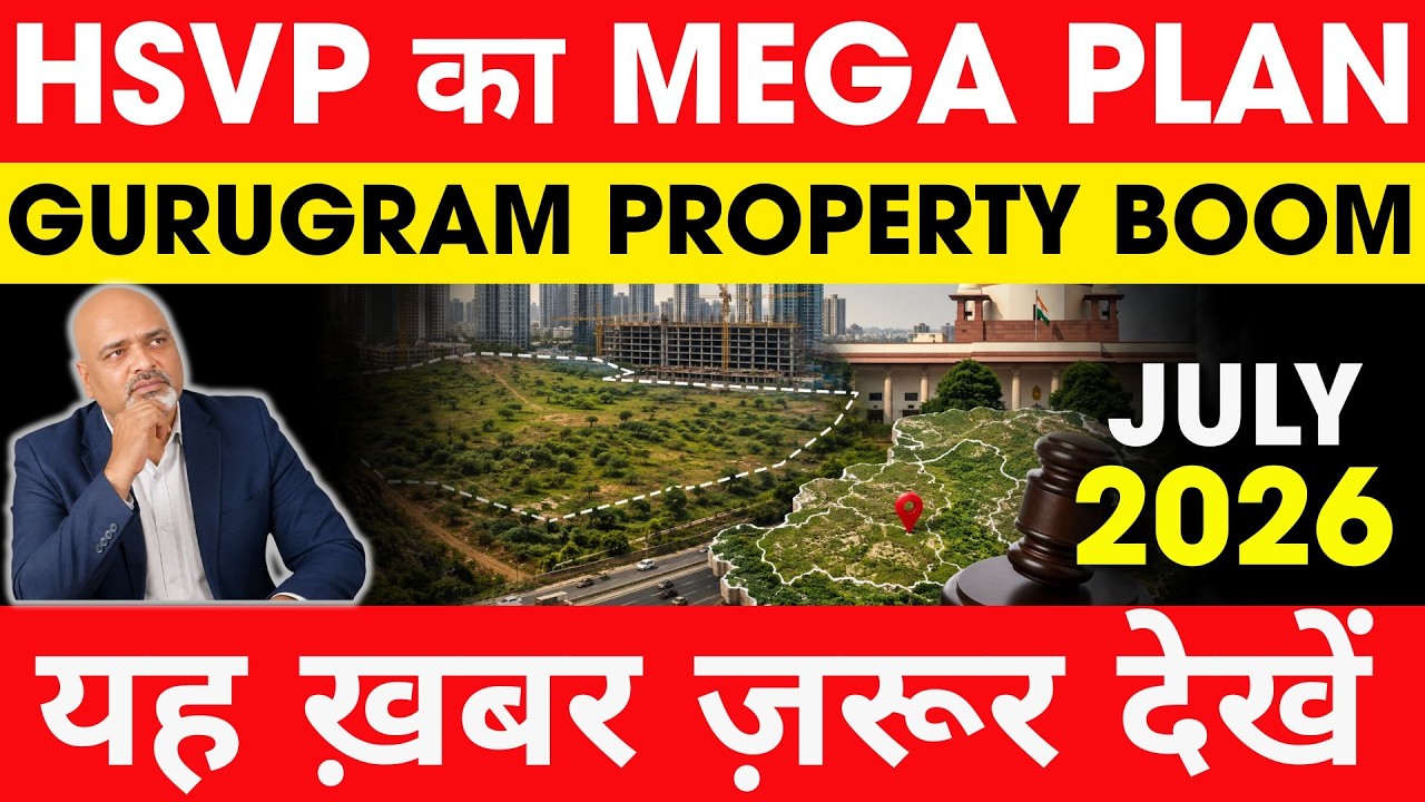 Gurugram में HSVP का 196 Acre Mega Project! Aravalli के पास Housing Hub | Buyers ज़रूर देखें
