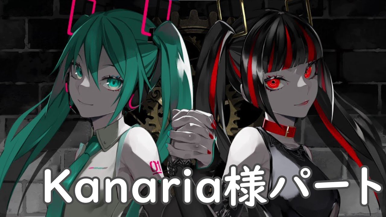 【レクイエム】 Kanaria様パートのみ　あゆロイド（仮）に歌わせてみた