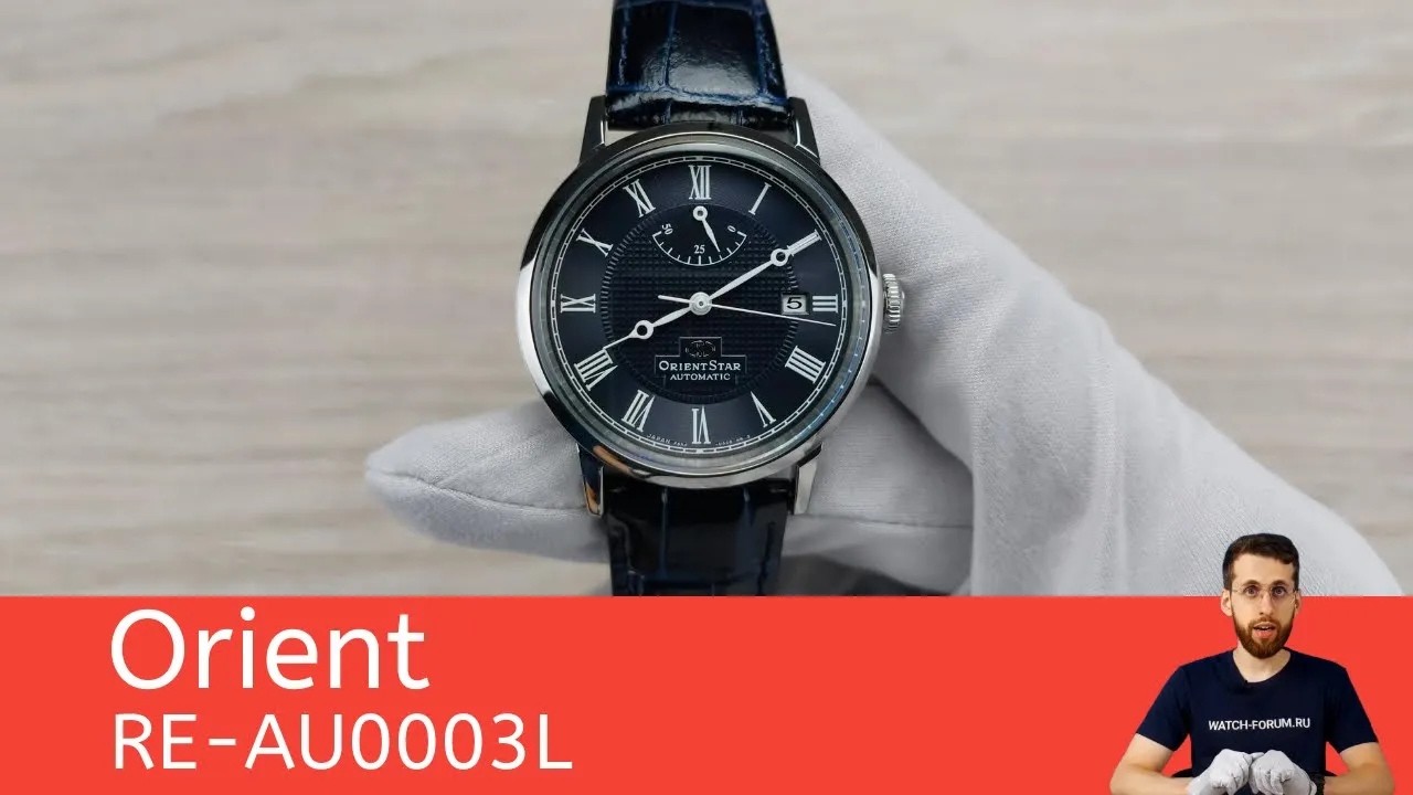 Orient Star RE-AU0003L — Blue Guilloché Automatic