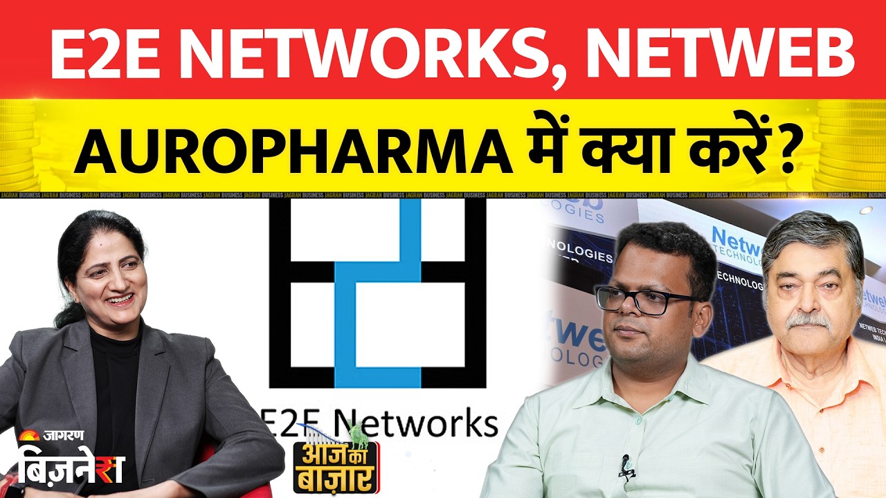 E2E Networks Netweb Auropharma FMCG पर बड़ा Market Plan LIVE| Anshul Jain Investment Tips