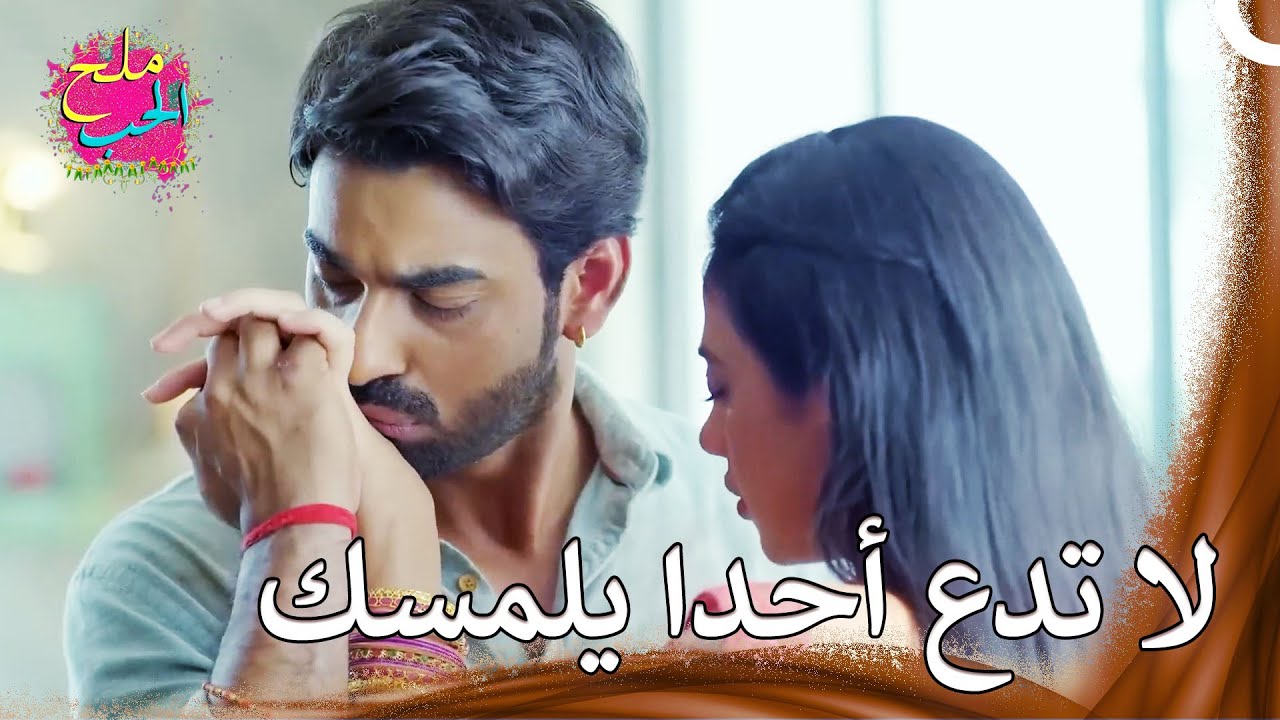 ضرب الرجل الذي هاجم زوجته | حب كاهاني ويوغ الملحمي