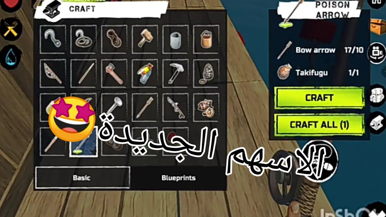رافت موبايل صنعت أسهم جديدة 🌊
