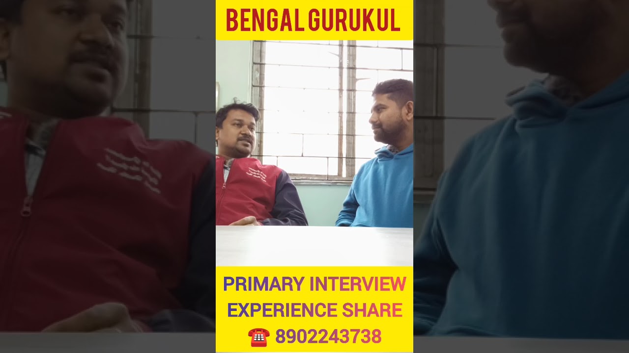 PRIMARY INTERVIEW 2025 । প্রাইমারি ইন্টারভিউ দেওয়ার তিনবারের অভিজ্ঞতা | TET 2014, TET 2017,  2022