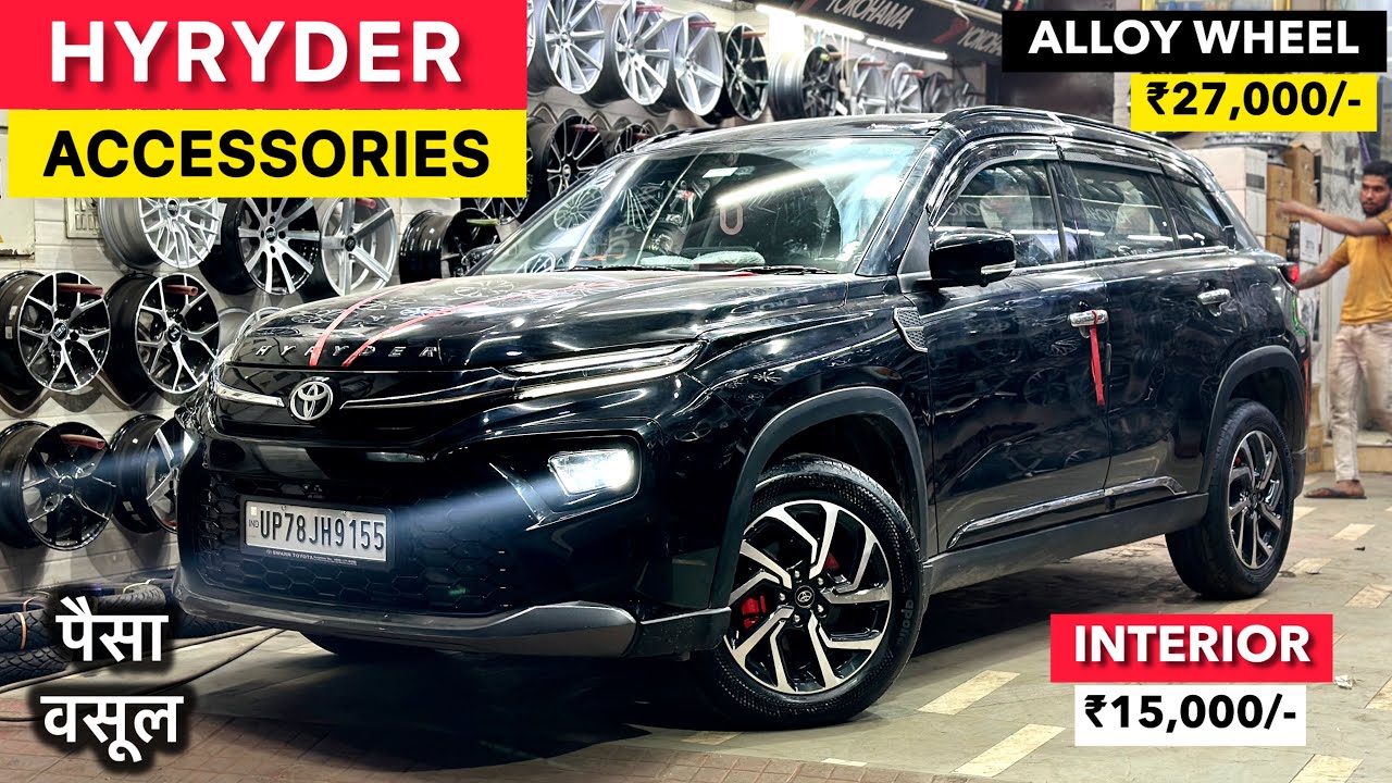 Finally! HYRYDER BASE to TOP Modified वो भी इस Rate पर😱 Toyota Urban Cruiser Hyryder Modified