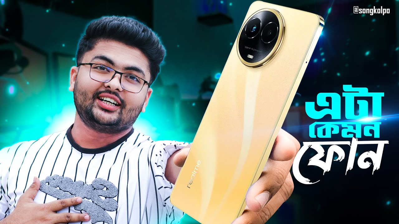 realme 11 5g 😍😍 একটু  ভিন্নধর্মী  bangla review | price in Bangladesh | price in bd