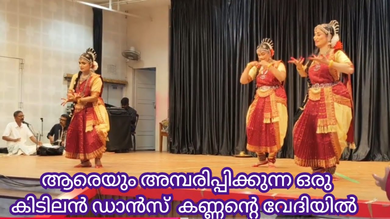 ഭക്തഹൃദയങ്ങളെ വിസ്മയിപ്പിച്ച അതിമനോഹരമായ നൃത്തം / Kuchupidi Nritham Guruvayoor Temple ||
