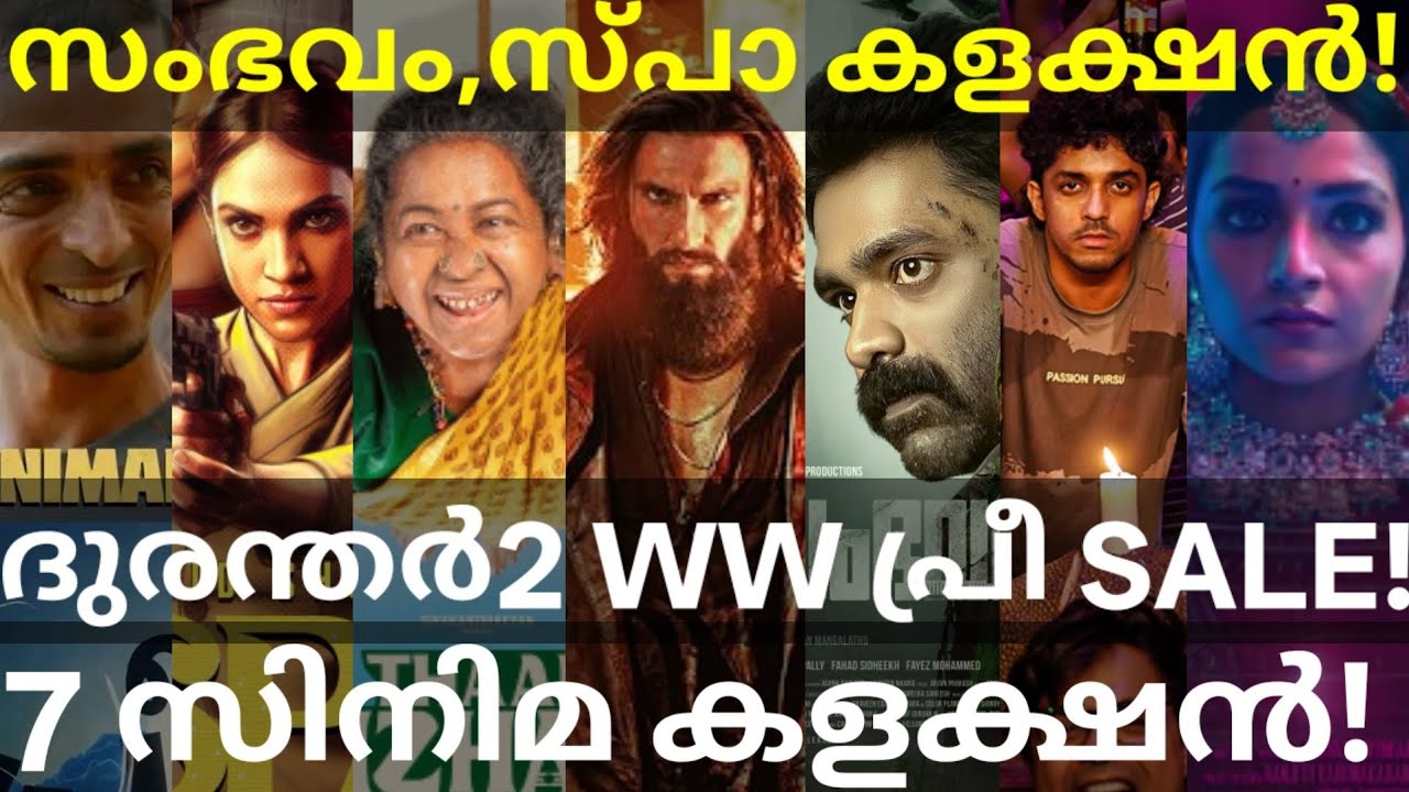 Dhurandhar2 and Sambavam Collection |Kizhavi and Prakambanam Collection #Dhurandhar2 #Spa #Sambavam 