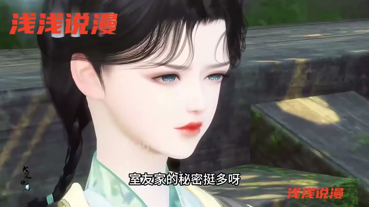 最新《玄门卦妃福载天下》第1至408集自幼被道馆收养，玄门天赋异禀，只是三弊五缺，她缺命，道门上下用尽各种办法，为她续命到十八岁，还是嗝屁。再次醒来，成了身世凄惨，无人疼无人爱的乡下小村姑#浅浅说漫