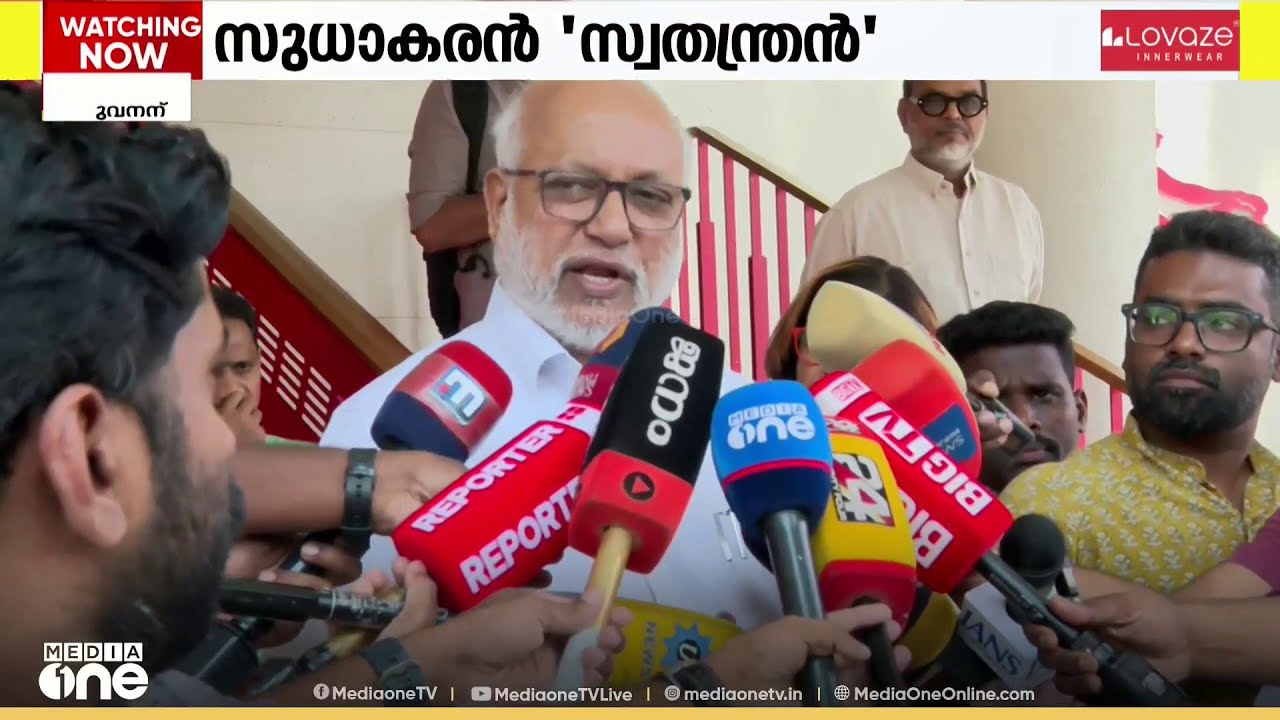 'വിഷയം പാർട്ടി ചർച്ച ചെയ്യും'; ജി. സുധാകരന്റെ സ്ഥാനാർഥി പ്രഖ്യാപനത്തിൽ ശ്രദ്ധയോടെ പ്രതികരിച്ച് CPM