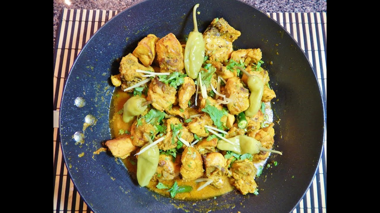 Chicken Malai Tikka Karahi چکن ملائ تکہ کڑاہی