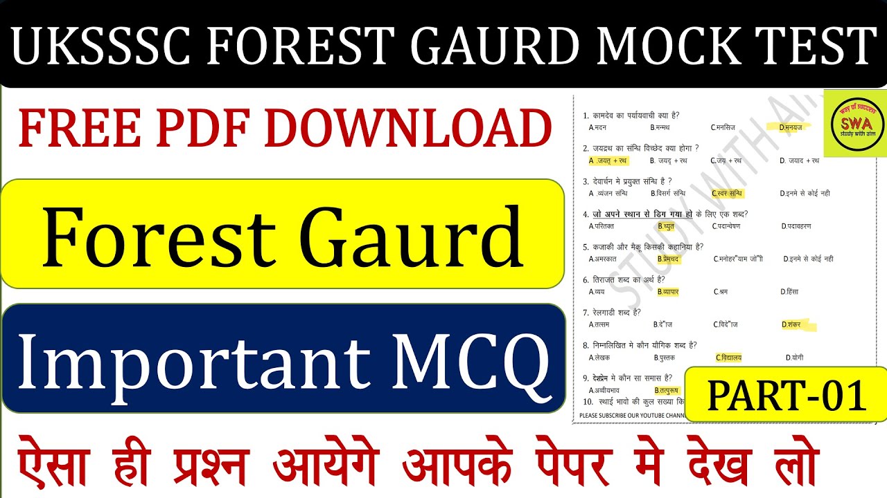 UKSSSC Forest Gaurd 2022 Mock Test Forest Guard Class practise set-01 @studywithaim