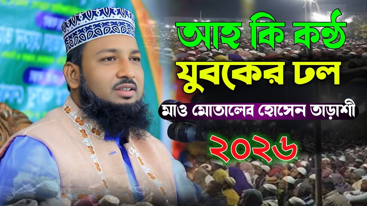 আলোচনা করছেন মাও মোতালেব হোসেন তাড়াশী 