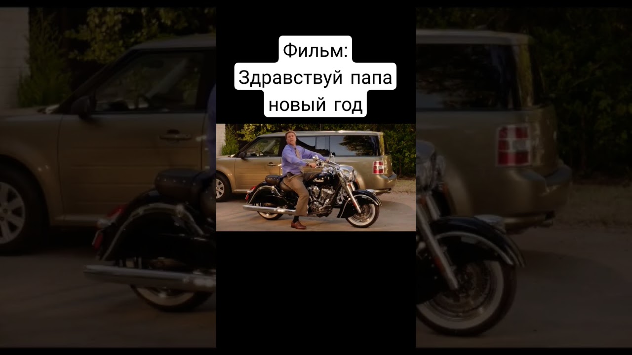 #kino #movie #кино #комедия #кинонавечер #топ #топкино