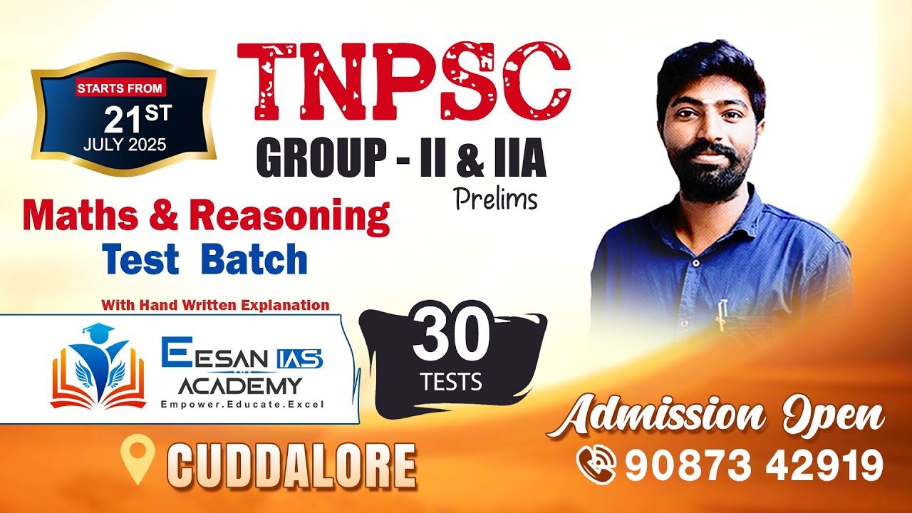 TNPSC GR II ,IIA MATHS & REASONING  TEST BATCH | EESAN IAS ACADEMY |  ONLINE/OFFLINE  | 9087342919 |