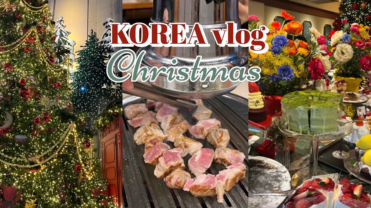【韓国vlog🇰🇷】韓国で過ごすクリスマスシーズン𓂃 ♡ 🌲 ⊹🎅🏻 ꒱　狎鴎亭/明洞/江南/弘大エリア