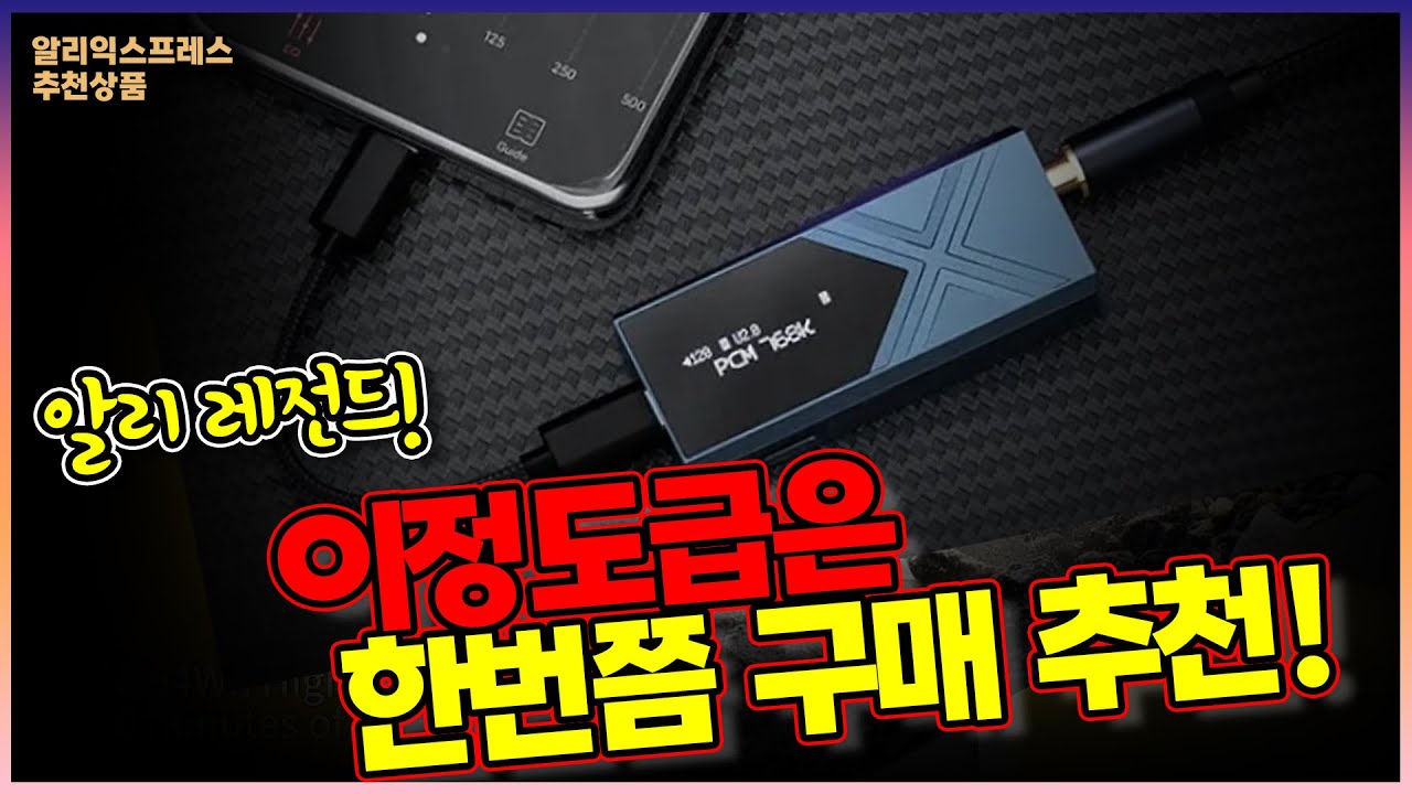 알리익스프레스 추천템ㅣ이정도급은 한번쯤 구매추천합니다 13종ㅣ해외직구 상품 코드 소개