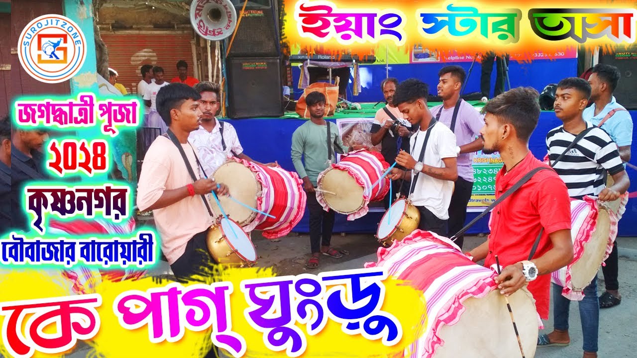 Namak Halaal - Ke Pag Ghunghroo Bandh Song Covered 💥ইয়াং স্টার তাসা 🔥 YOUNG STAR TASA 🔥SUROJITZONE