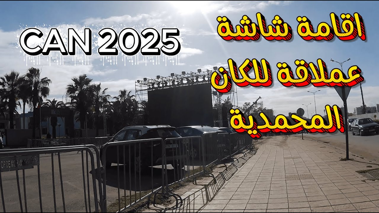 جولة رائعة من طريق سوق اللويزية مرورًا بغابة 33 المنصورية 🌲🏖️ وصولًا إلى شاطئ الصابليت وشارع محمد