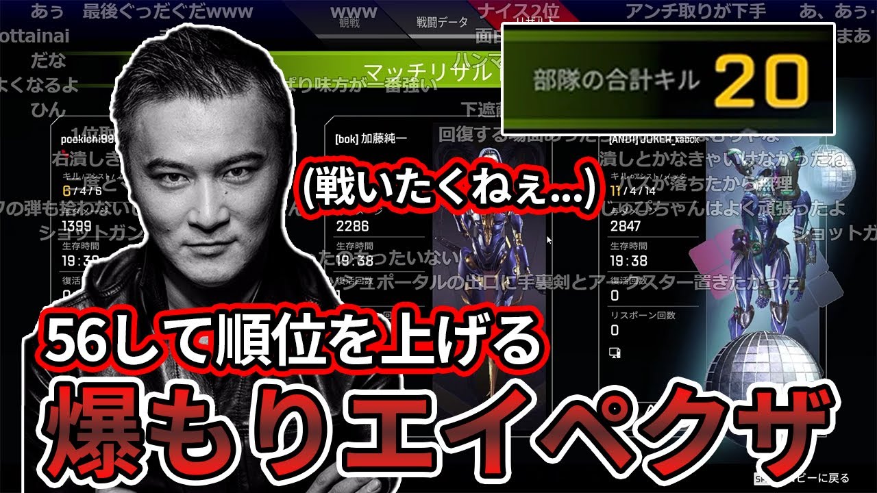 戦いたくないのに戦わされペクザに染まっていく(APEX)【2022/3/20】【加藤純一切り抜き】