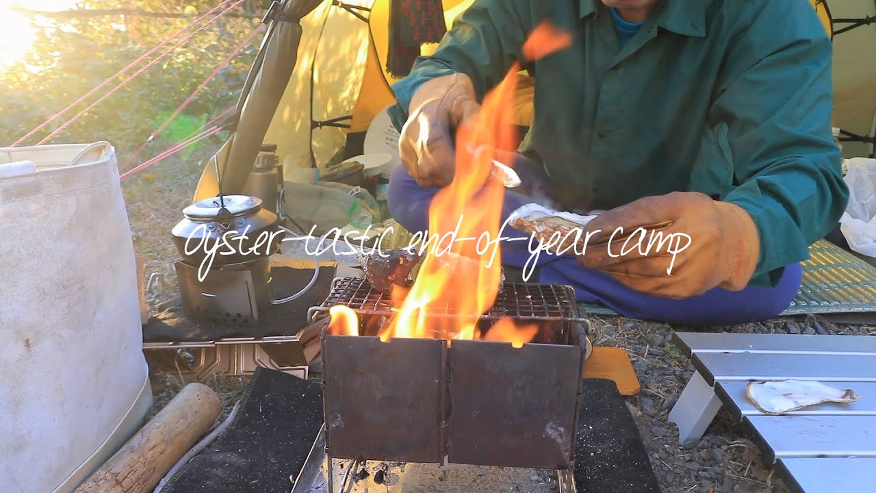 2024年ラストキャンプは牡蠣三昧な瀬戸内の絶景と地酒と星空【かじかじテラスcamp Field】さんで【コラボキャンプ】モンベル コンパクトファイヤーピットにオススメの焼き網