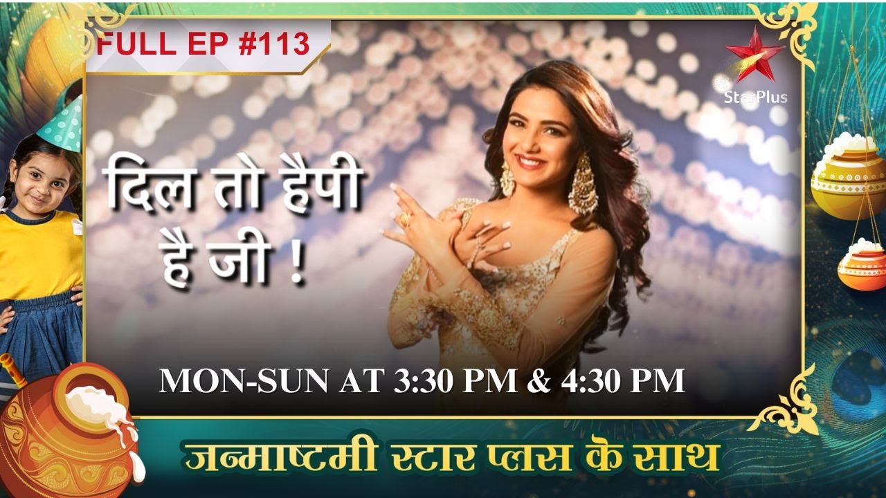 Happy  निर्दोष साबित hui!| Full Episode:113|Dil Toh Happy Hai Ji