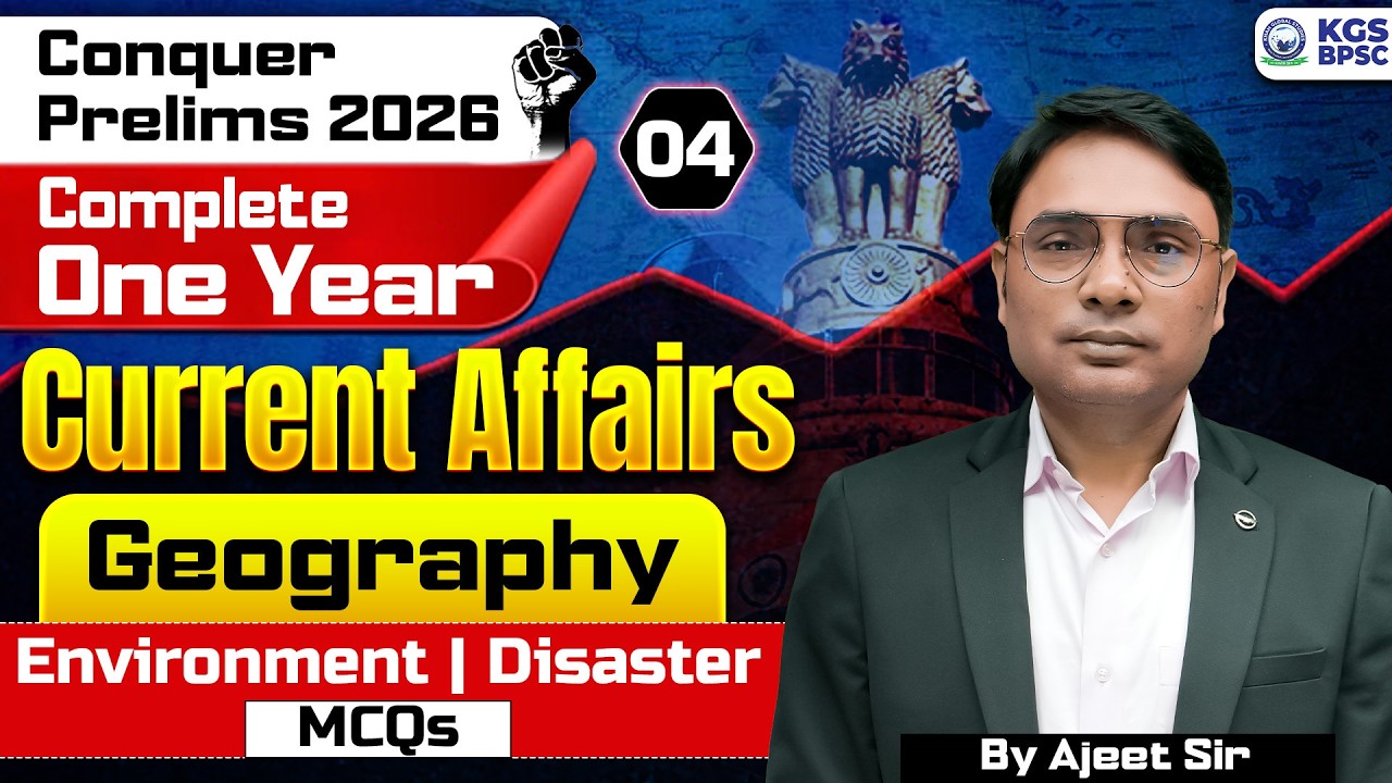 Last 12 Months Current Affairs Revision 🔥 Conquer Prelims 2026 | Geography | By Ajeet Sir | KGS BPSC