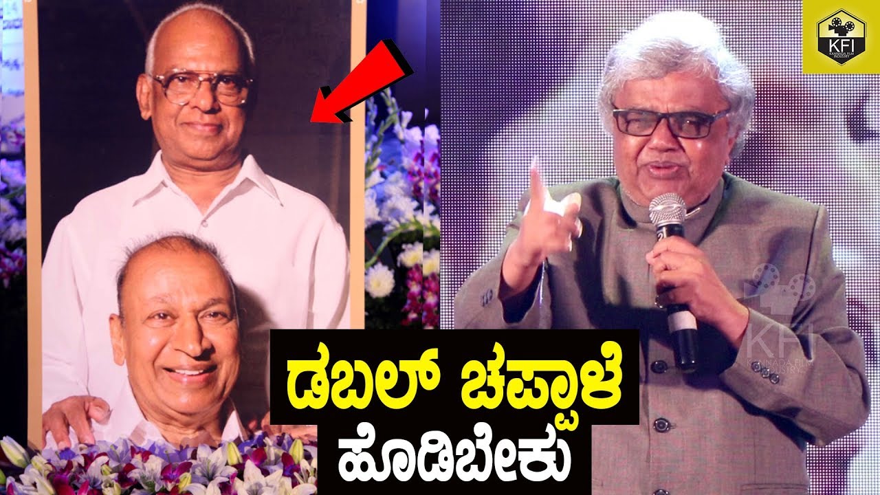 ರಾಜಕುಮಾರ್ ತಮ್ಮ ವರದಪ್ಪಣ್ಣನಿಗೆ ಡಬಲ್ ಚಪ್ಪಾಳೆ ಹೊಡಿಬೇಕು | Dwarakish About Dr Rajkumar Brother Varadappa