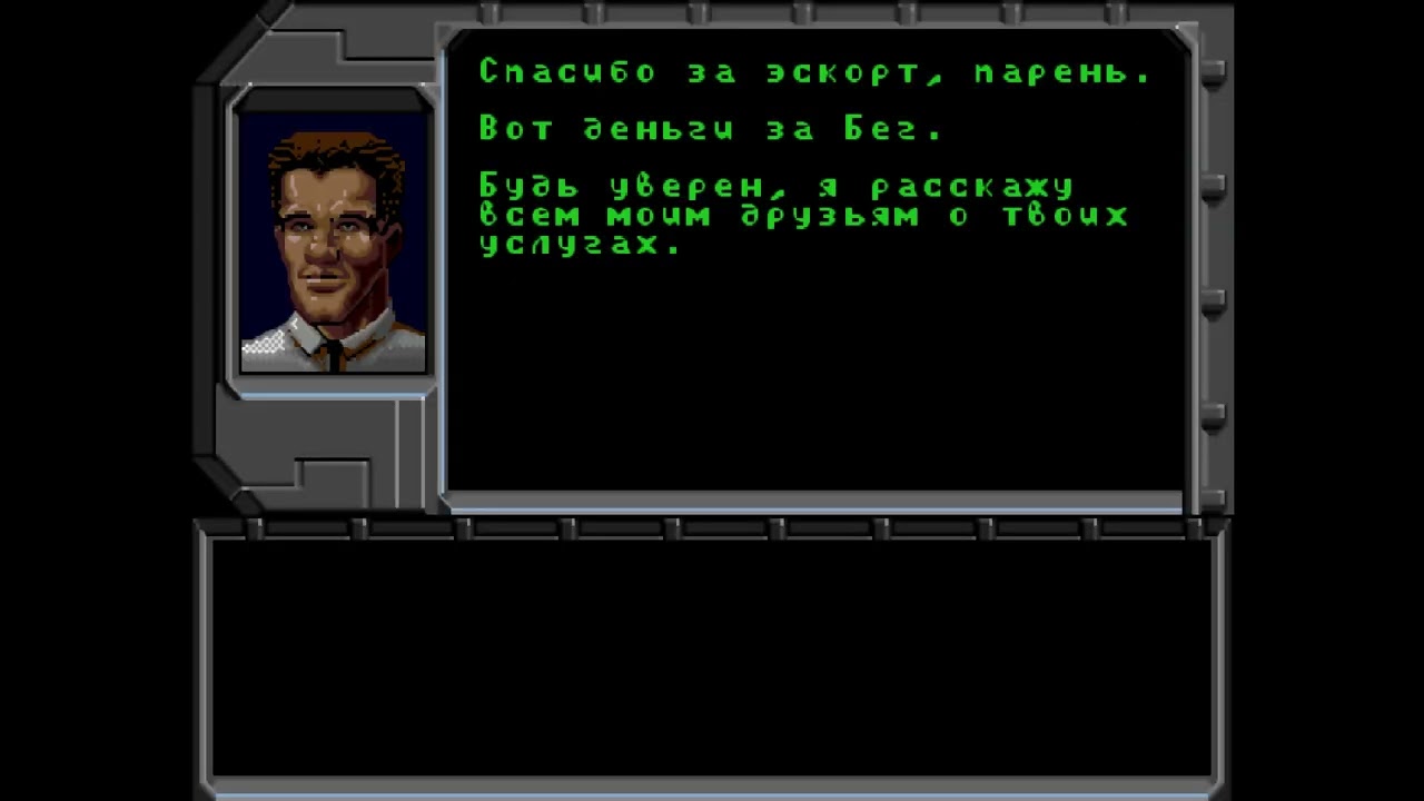 Shadowrun sega весь процесс прохождения игры