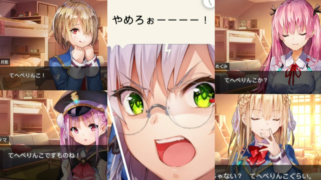 【ヘブバン】前回怒られたのにまたもや、てへぺりんこ？
