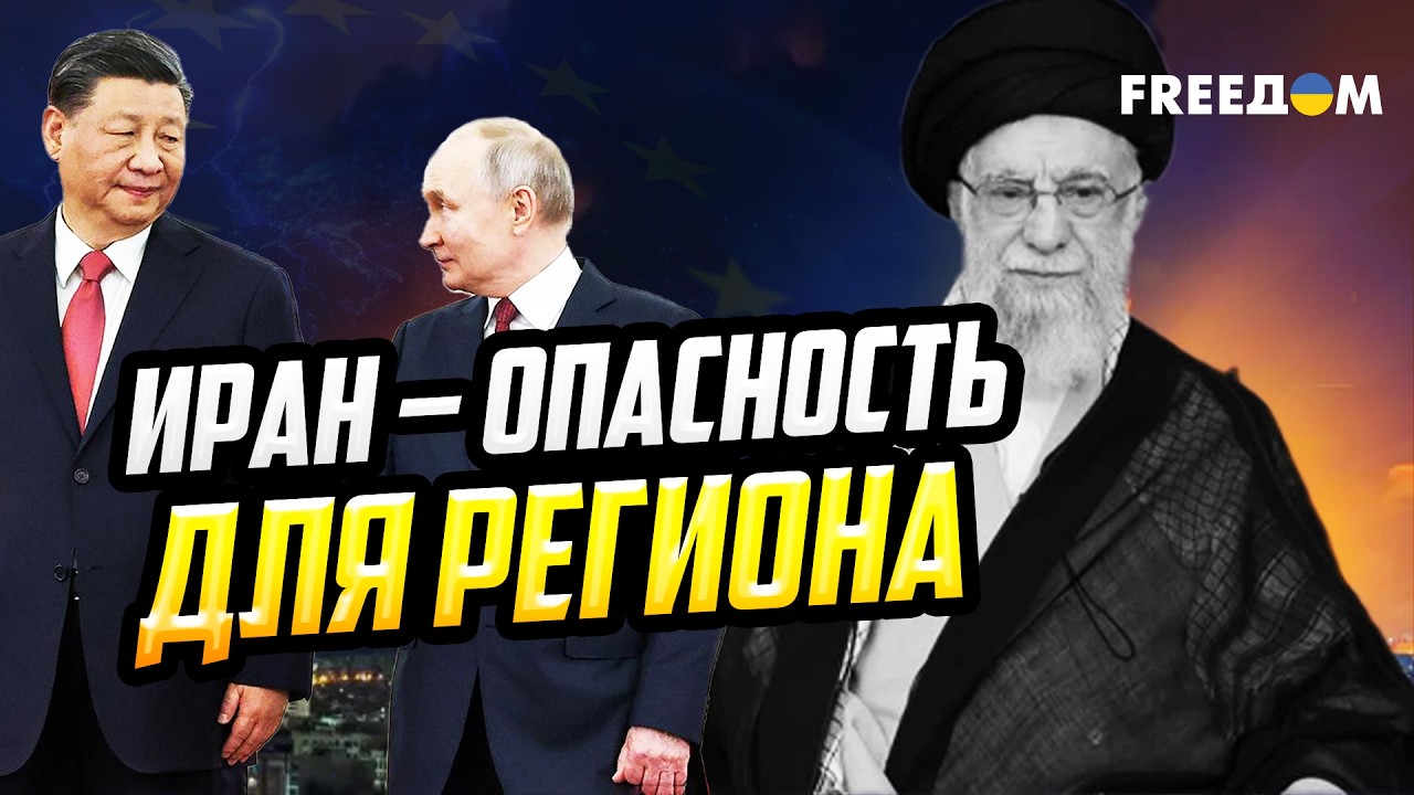 Эскалация на Ближнем Востоке: Европа УСИЛИВАЕТ свою оборону