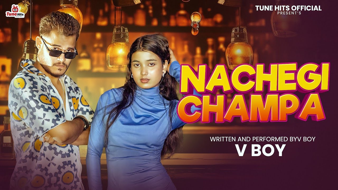 V Boy - Nachegi Champa (Official Music Video) | Champa Nach Ke Dikhao Song | New Viral Rap Song 2026