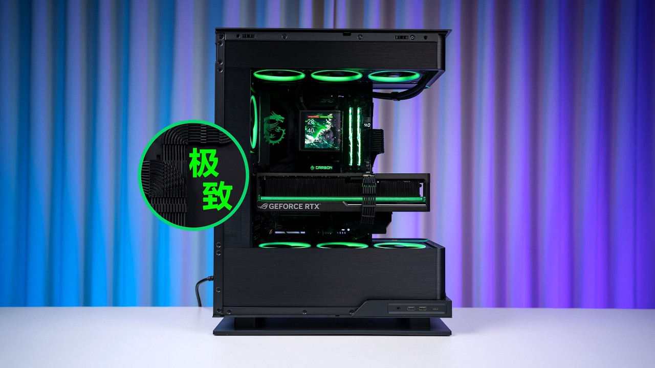 Jaw-Dropping Cable Management! 🤯 ROG RTX 5090 + Phanteks X2 Vision Build