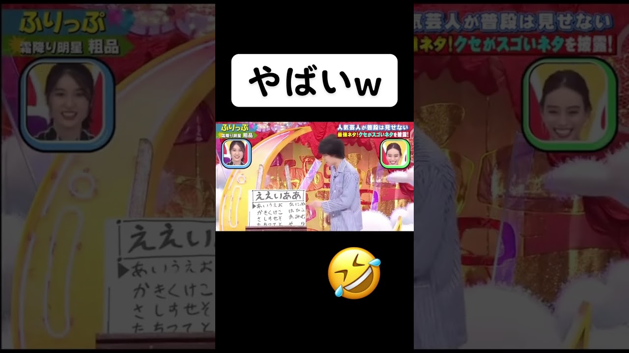 粗品 フリップネタ 癖がすごいシリーズ