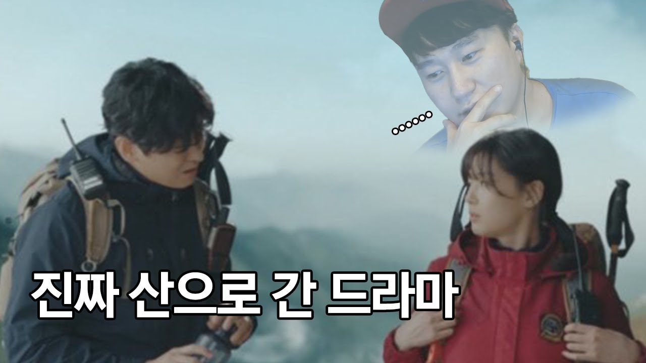 드라마 지리산이 망한 이유