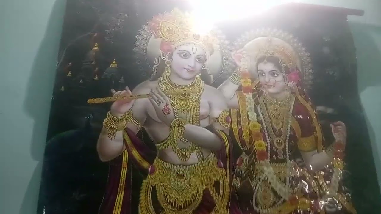 Jay Shri Ram