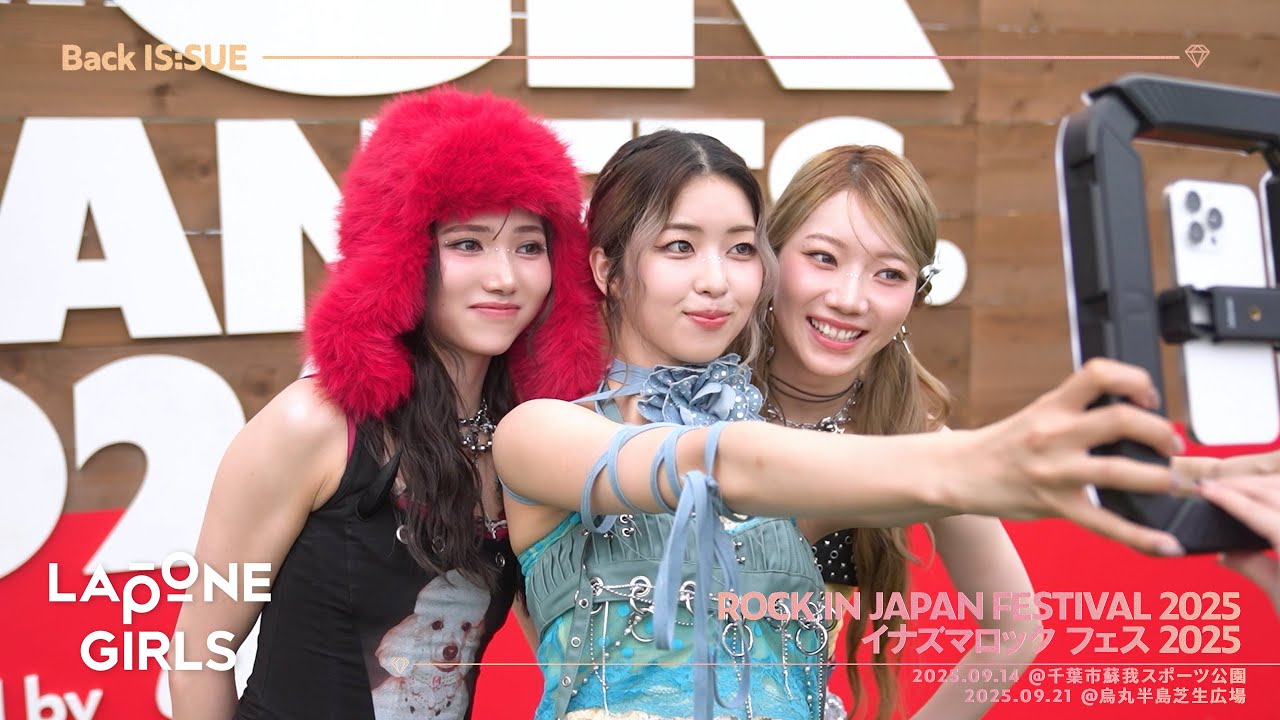 ROCK IN JAPAN FESTIVAL 2025 ／ イナズマロック フェス 2025〖 Back IS:SUE 〗