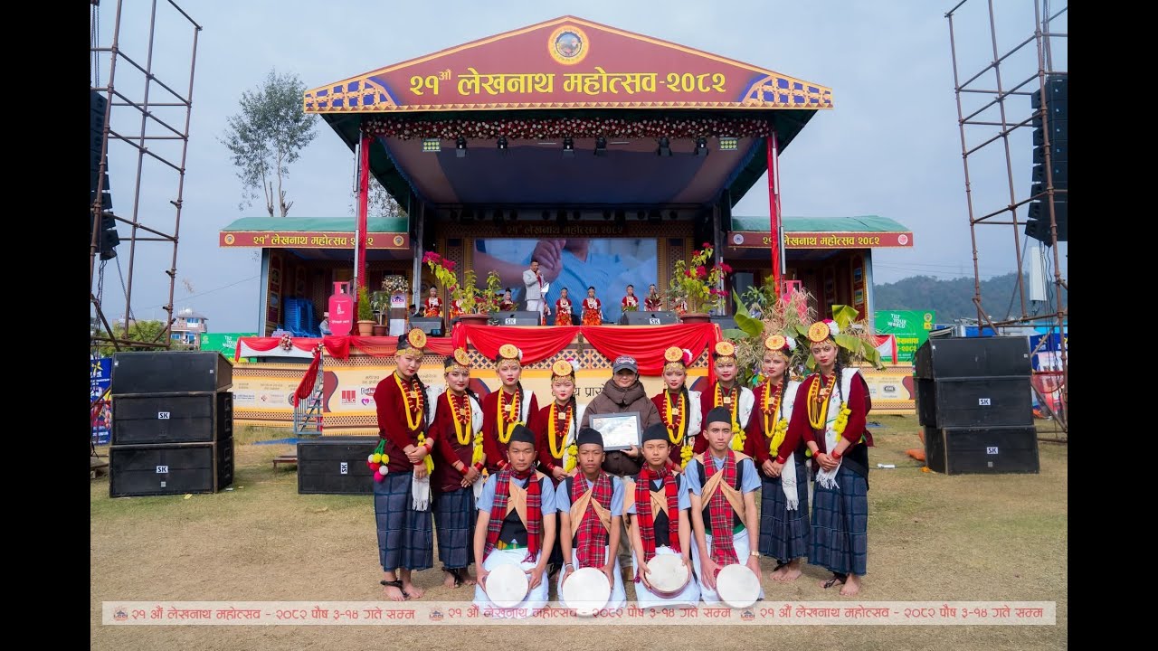 JCA School I Dance I Rakhshya Gara ! 21st Lekhnath Mahotsav -2025